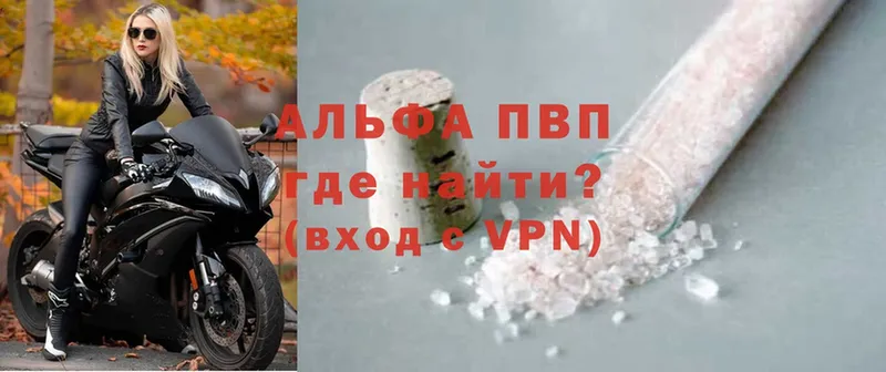 Где купить наркоту Высоковск Cocaine  Гашиш  Конопля 