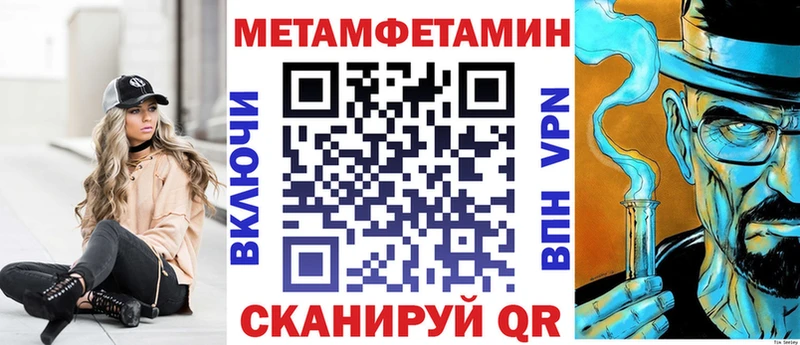 АМФЕТАМИН 98%  Высоковск 