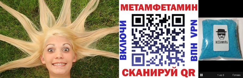 АМФЕТАМИН 98% Высоковск