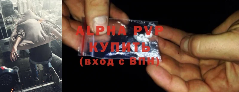 Alpha-PVP VHQ  Высоковск 