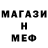 МЕТАДОН мёд Tobi DDD
