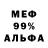 ГАШ убойный PerlOvka _