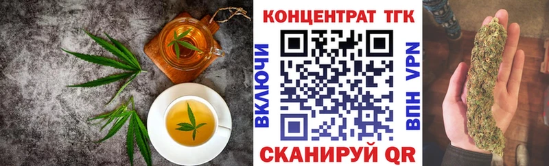 Cannafood конопля Высоковск