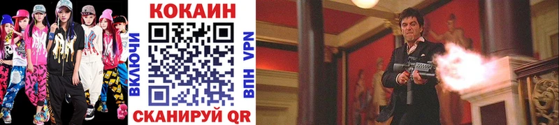 COCAIN Columbia  как найти   Высоковск 