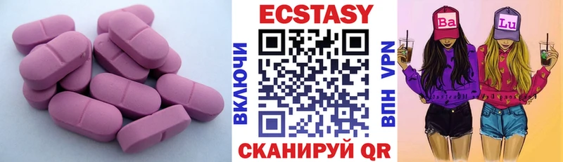 Ecstasy Дубай  darknet Telegram  Высоковск 