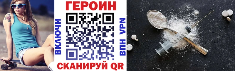 hydra онион  Высоковск  Героин Heroin 