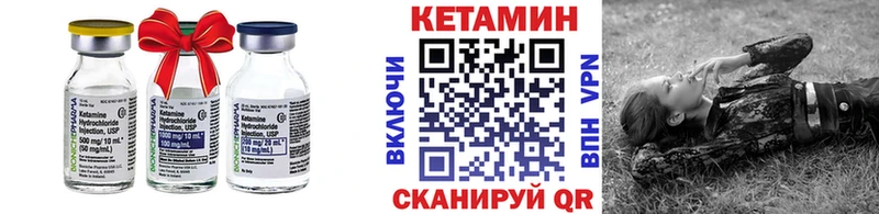 КЕТАМИН VHQ  KRAKEN ONION  даркнет состав  закладки  Высоковск 
