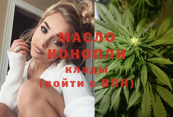 дистиллят марихуана Армянск