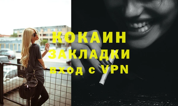 MESCALINE Сосновоборск