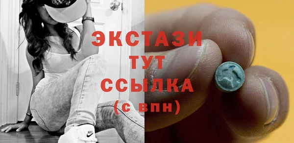 дистиллят марихуана Армянск