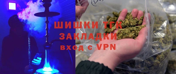 дистиллят марихуана Армянск