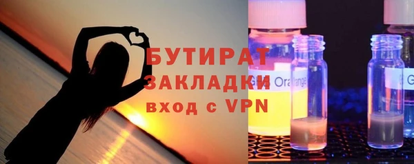 дистиллят марихуана Армянск