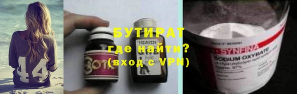 марки lsd Снежногорск