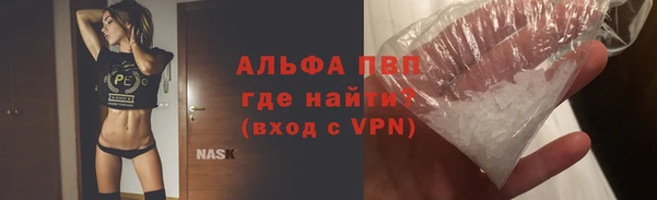 apvp Аркадак