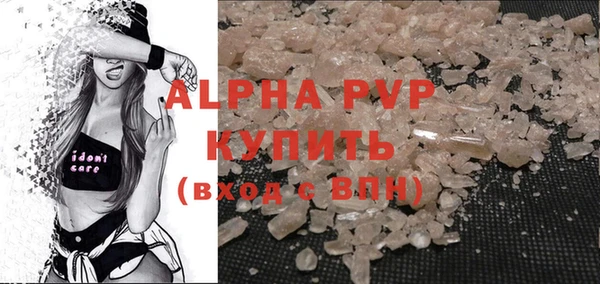 Альфа ПВП Арсеньев