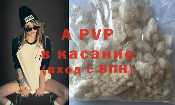 apvp Аркадак