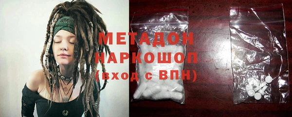 Альфа ПВП Арсеньев
