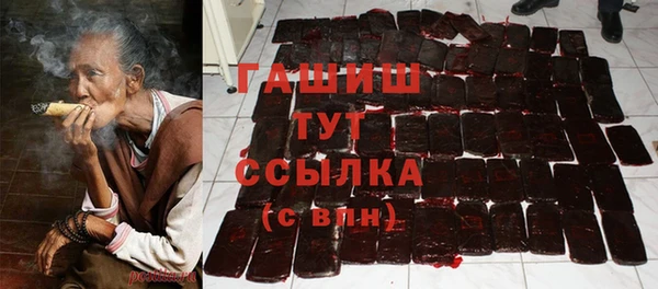 кокаин премиум Снежинск