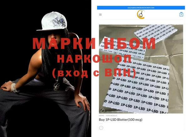 мяу мяу мука Слюдянка