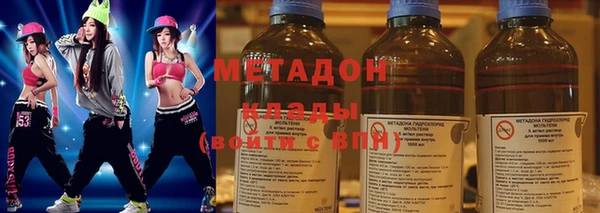 альфа пвп Сосновый Бор