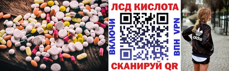 мега ONION  Высоковск  LSD-25 экстази кислота 