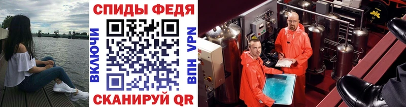 Метамфетамин винт  закладка  Высоковск 